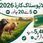 Livestock Asset Transfer Scheme