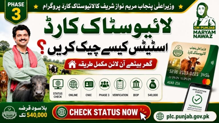 Livestock Card