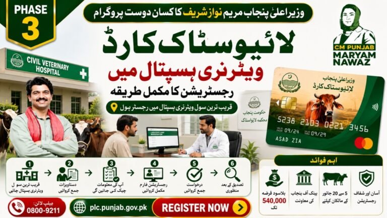 livestock-card-