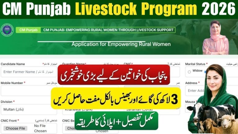 How to Register for Livestock Asset Transfer Scheme at Veterinary Hospital